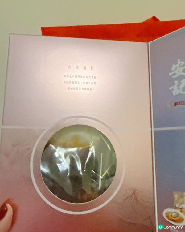 工展會掃貨！安記鮑魚福袋抵到爆！🤩