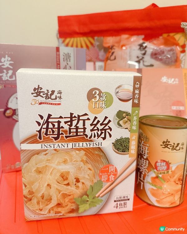 工展會掃貨！安記鮑魚福袋抵到爆！🤩