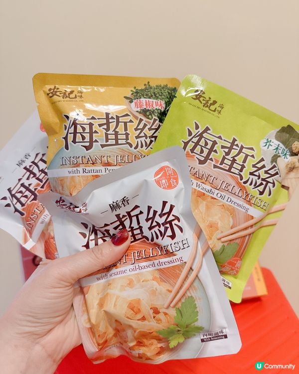 工展會掃貨！安記鮑魚福袋抵到爆！🤩