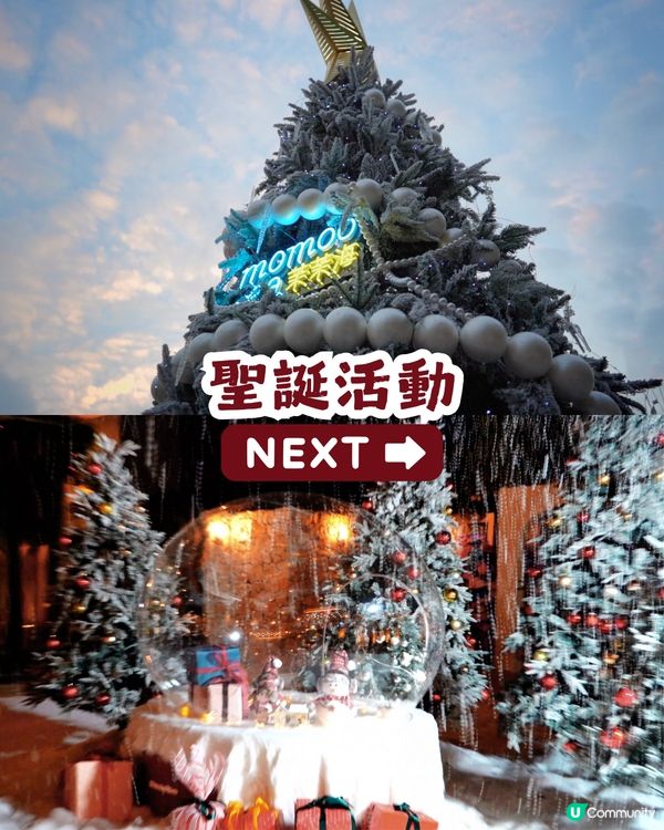 深圳龍崗區海邊度假民宿🏝聖誕跨年必去🎆有飄雪+煙花睇！