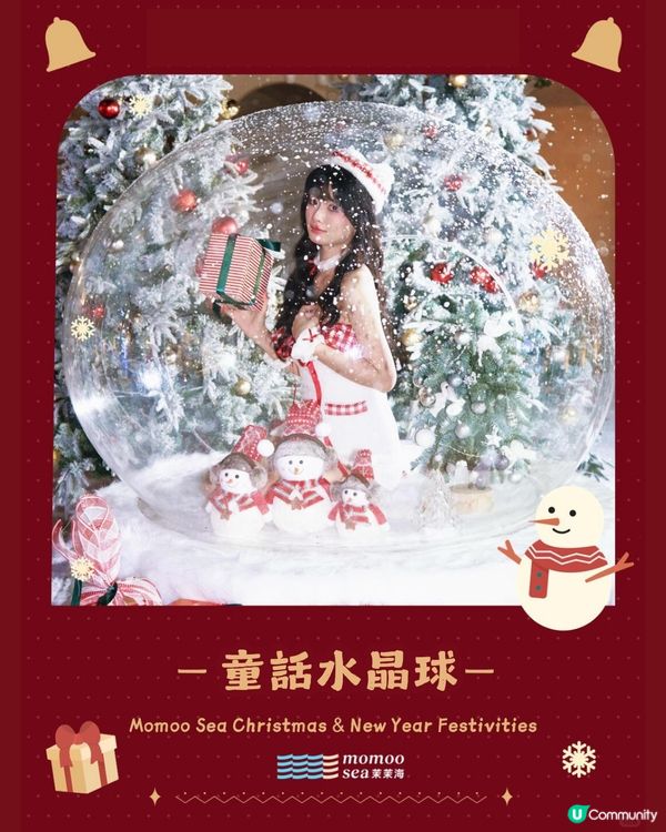 深圳龍崗區海邊度假民宿🏝聖誕跨年必去🎆有飄雪+煙花睇！