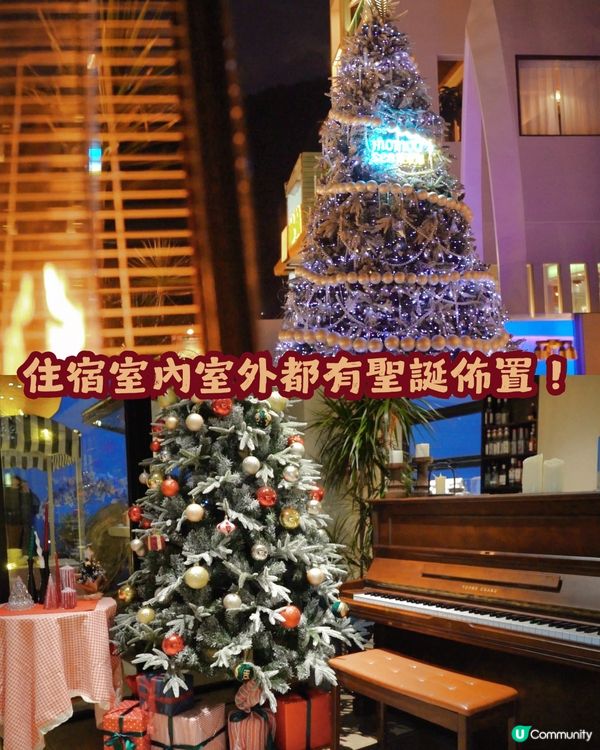 深圳龍崗區海邊度假民宿🏝聖誕跨年必去🎆有飄雪+煙花睇！