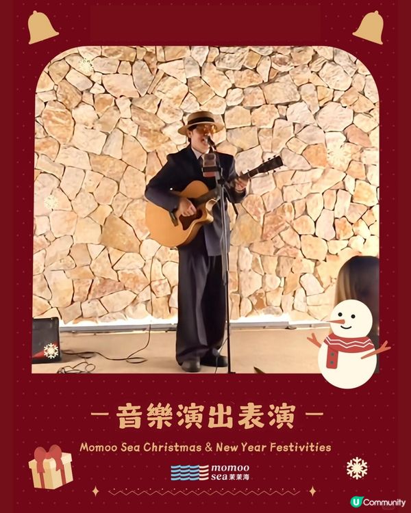深圳龍崗區海邊度假民宿🏝聖誕跨年必去🎆有飄雪+煙花睇！