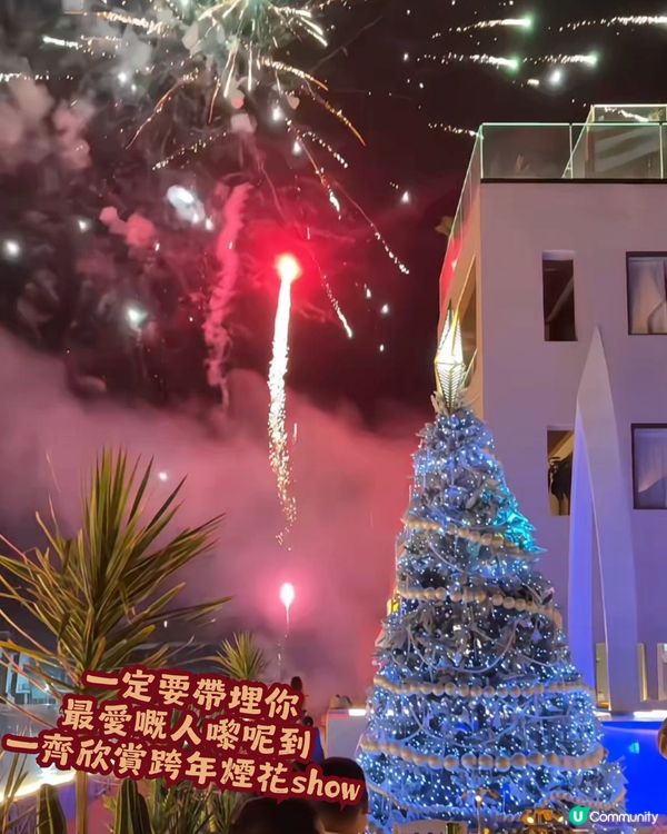 深圳龍崗區海邊度假民宿🏝聖誕跨年必去🎆有飄雪+煙花睇！