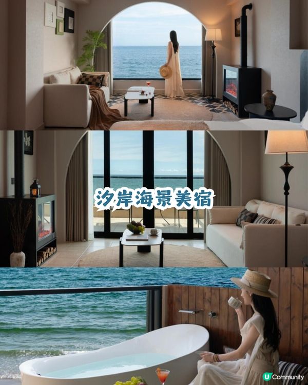 深圳龍崗區海邊度假民宿🏝聖誕跨年必去🎆有飄雪+煙花睇！