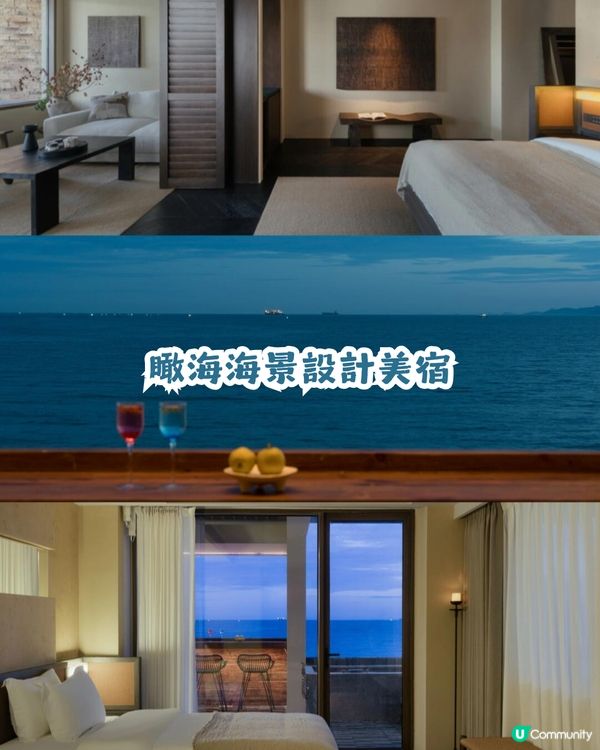 深圳龍崗區海邊度假民宿🏝聖誕跨年必去🎆有飄雪+煙花睇！