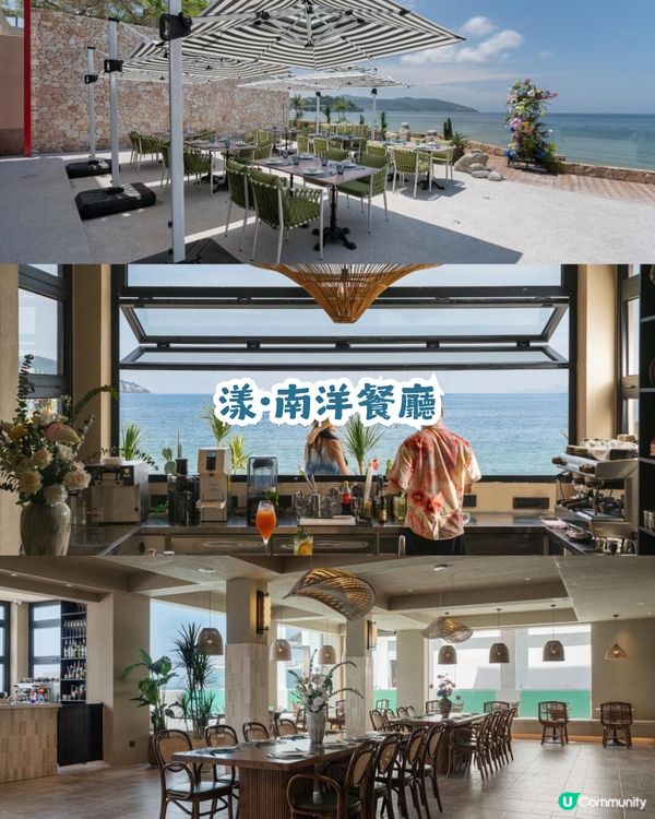 深圳龍崗區海邊度假民宿🏝聖誕跨年必去🎆有飄雪+煙花睇！