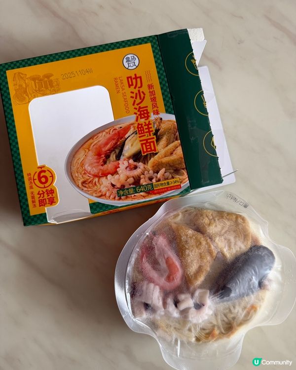 深圳新開的盒馬鮮生