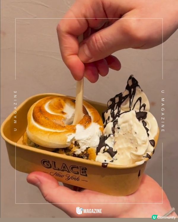 【紐約雪糕店】讓全城瘋狂的GLACE「烤棉花糖熱朱古力」！冬季最極致的冷熱交響曲  