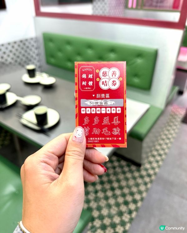 喜煌點心專門店 