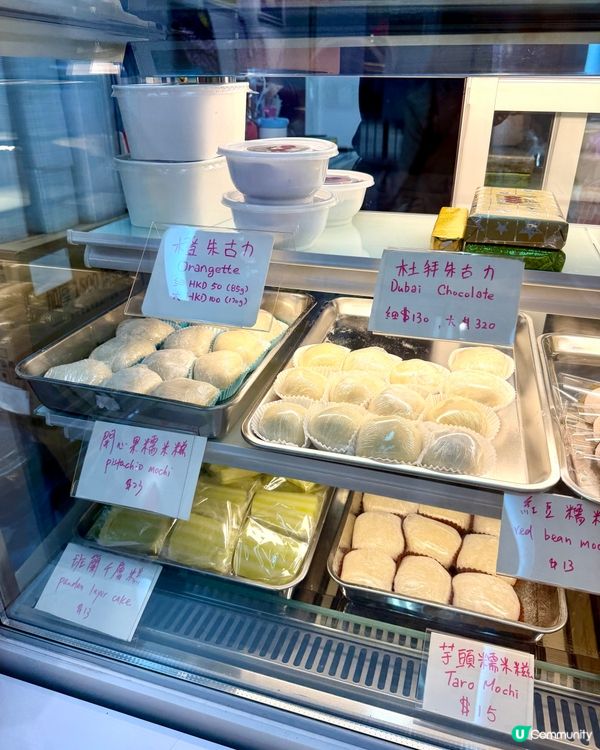 甜入心