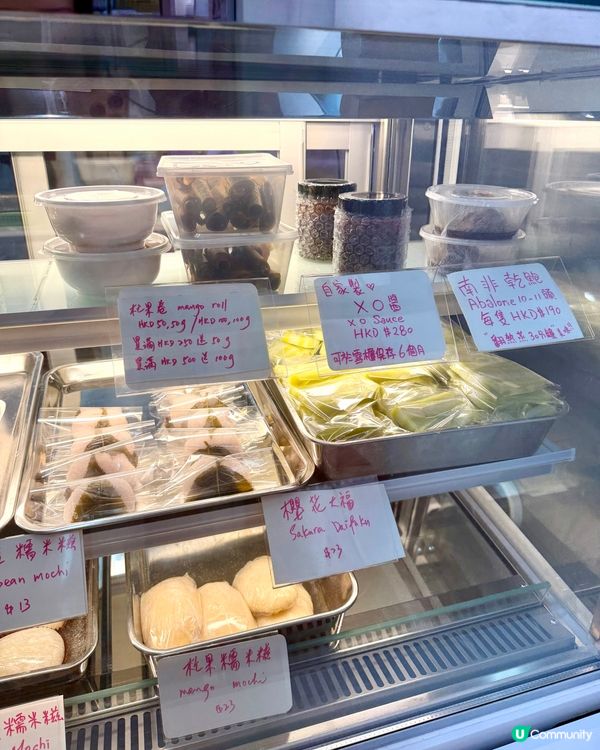 甜入心