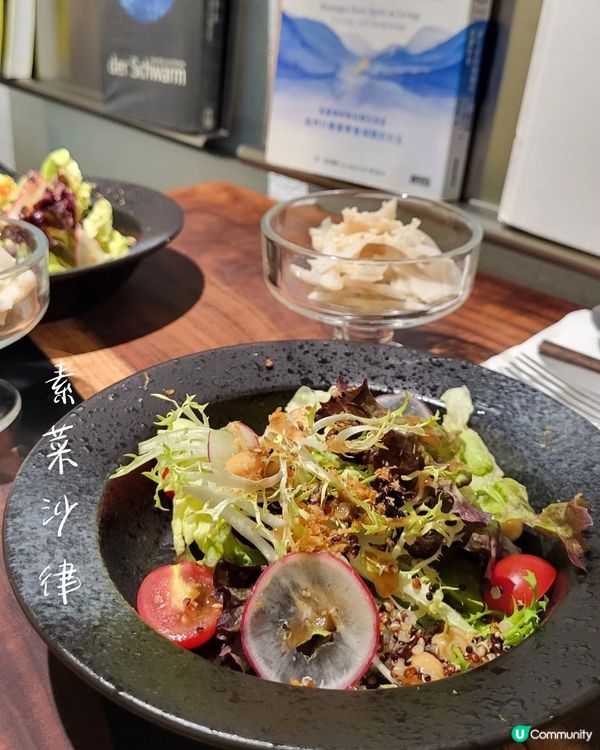 素得自在，食得舒心