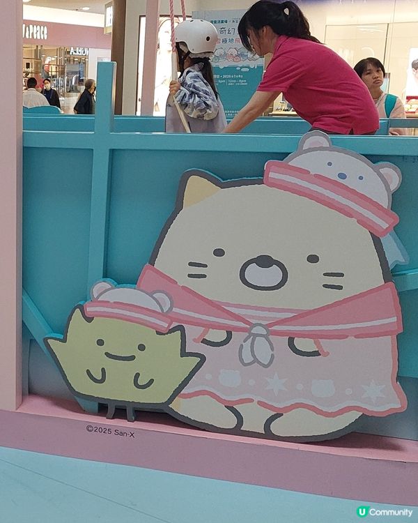 鍾意角落生物夠晒可愛
同道中人快D黎打卡啦
