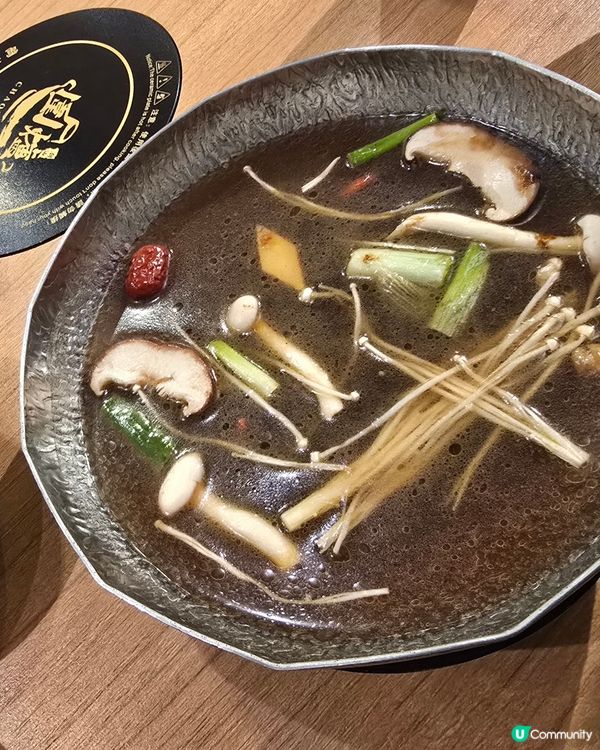 維港景精緻一人邊爐