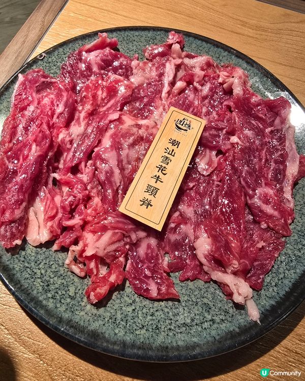 維港景精緻一人邊爐