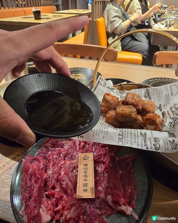 維港景精緻一人邊爐