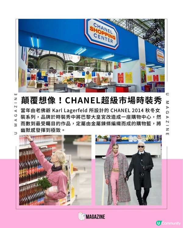 CHANEL「買餸籃」拍賣以天價成交 貴過Hermès！刷新品牌手袋拍賣紀錄