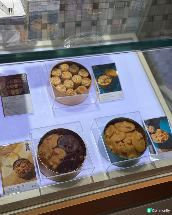 節慶禮物、香港手信之選🎁 本地手工曲奇🍪！