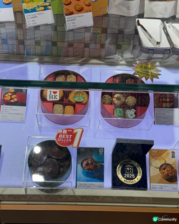 節慶禮物、香港手信之選🎁 本地手工曲奇🍪！