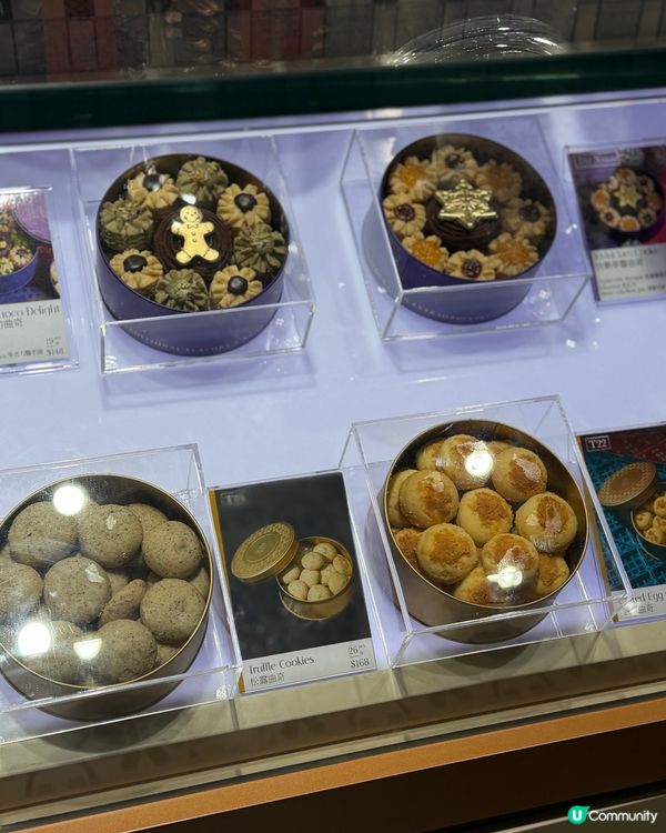 節慶禮物、香港手信之選🎁 本地手工曲奇🍪！