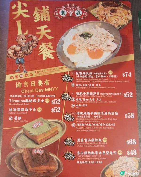 2026至潮復古風冰室