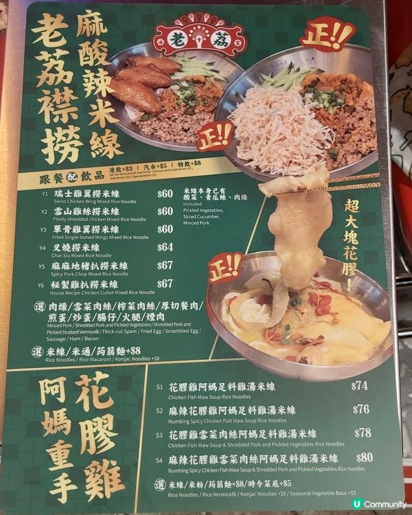 2026至潮復古風冰室