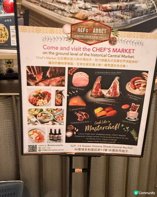 🎄一站式聖誕party food： Chef’s Market