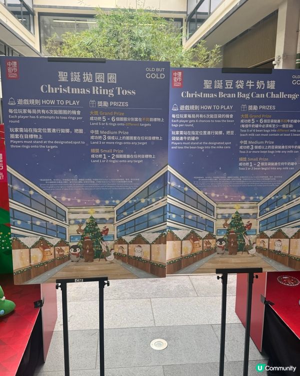 ⭐️中環街市 2025 聖誕市集亮點⭐️