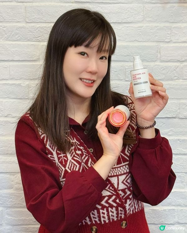 美容儀及修護乳霜 🎁！3折起+額外5%！🤩