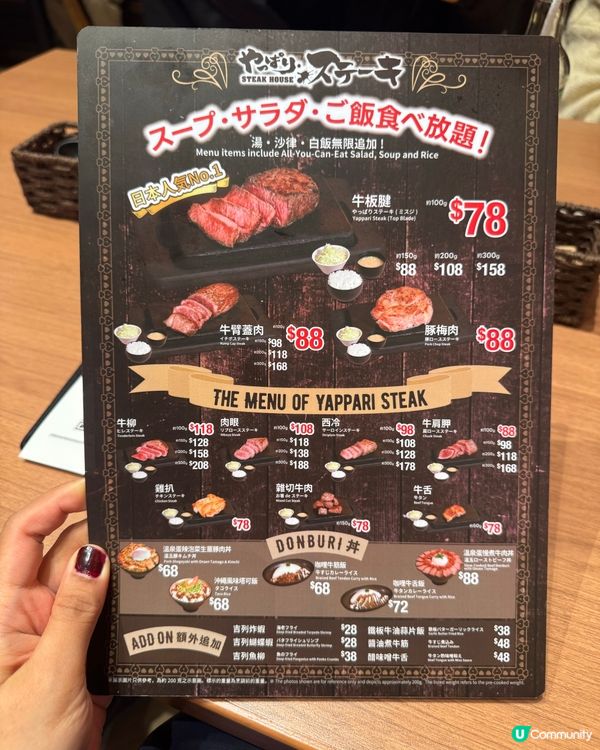 日本富士山燒肉🔥葵芳開張！🥩😋