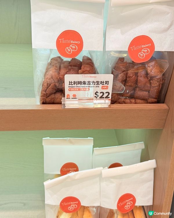 原味千層酥🥐！天后麵包店推介😋！