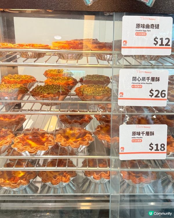 原味千層酥🥐！天后麵包店推介😋！