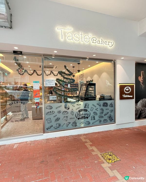 原味千層酥🥐！天后麵包店推介😋！