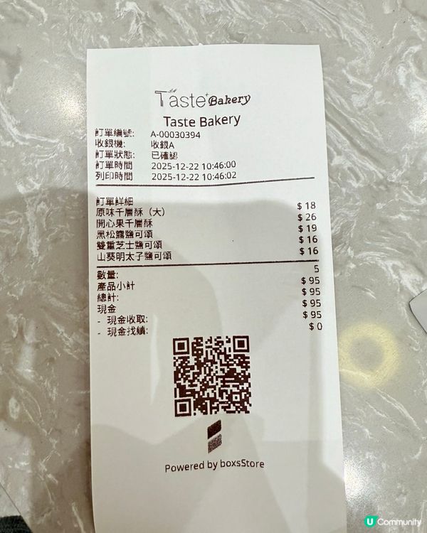 原味千層酥🥐！天后麵包店推介😋！