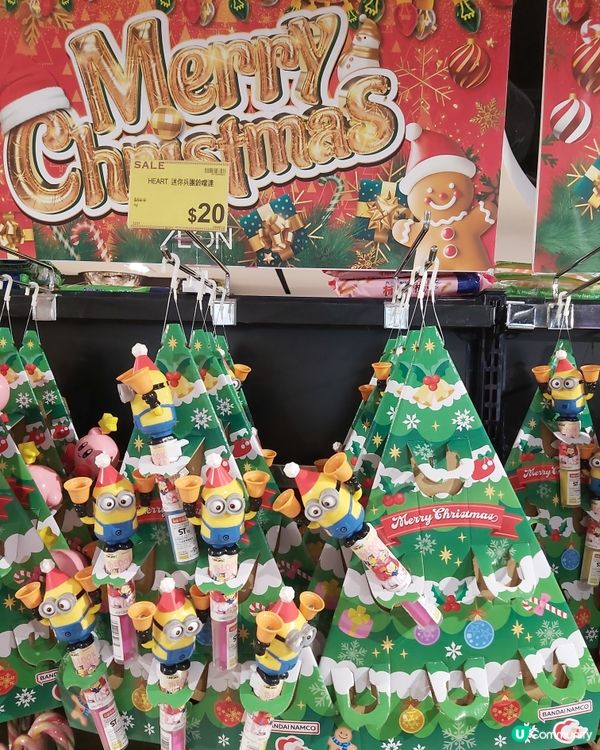 卡通版Jingle Bells