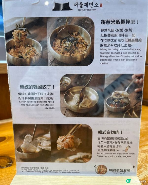 1. 銅鑼灣韓國刀削麵🍜！牛骨湯底勁正🤤！ #韓國美食 #銅