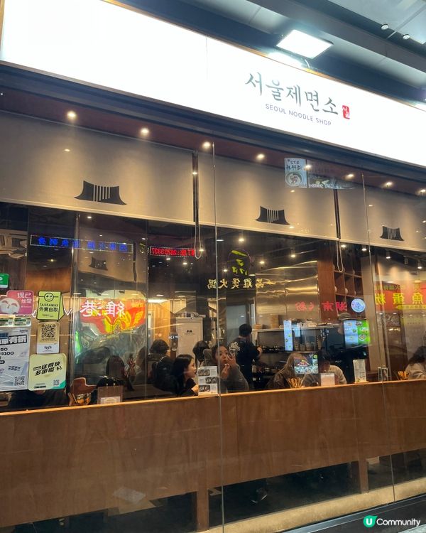 1. 銅鑼灣韓國刀削麵🍜！牛骨湯底勁正🤤！ #韓國美食 #銅