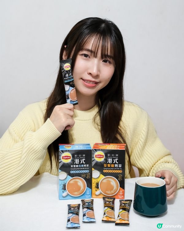識飲就梗係飲Lipton港式茶餐廳奶茶系列!