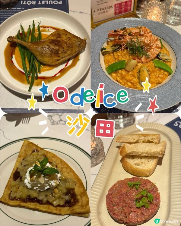 沙田市中心節日聚餐好去處