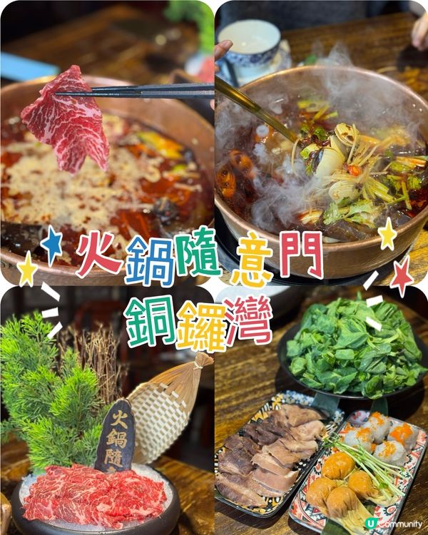 銅鑼灣手工bino 值得試