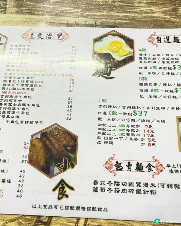 大熱肉餅飯