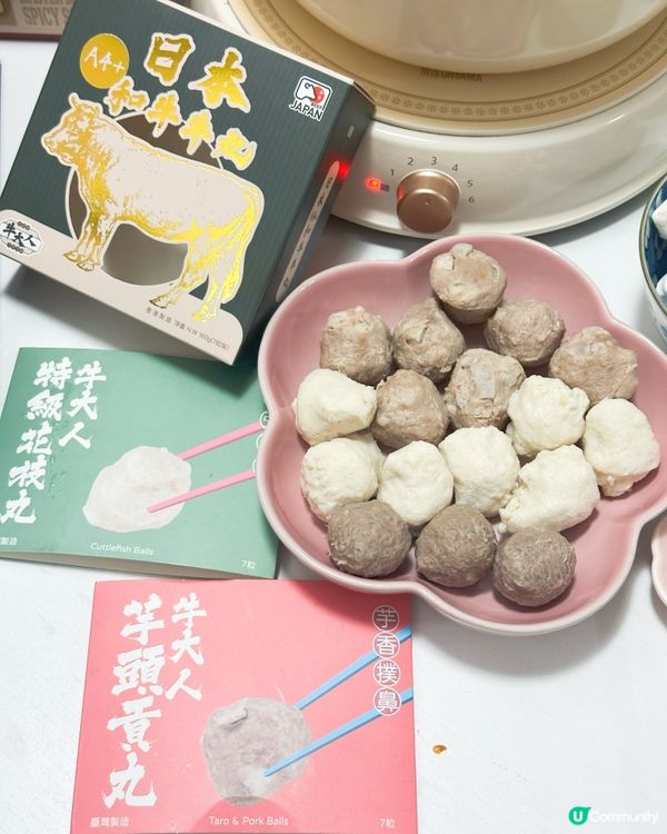 秋冬打邊爐🍲！牛大人湯底包到你家🏡！