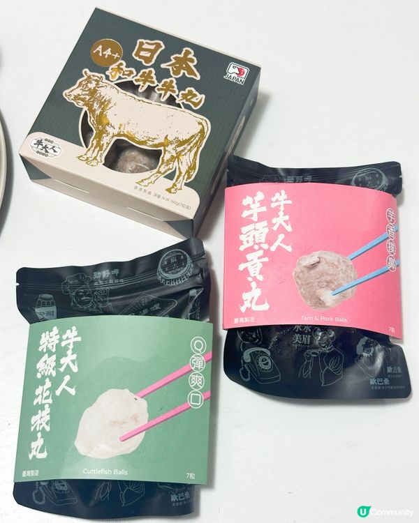 秋冬打邊爐🍲！牛大人湯底包到你家🏡！