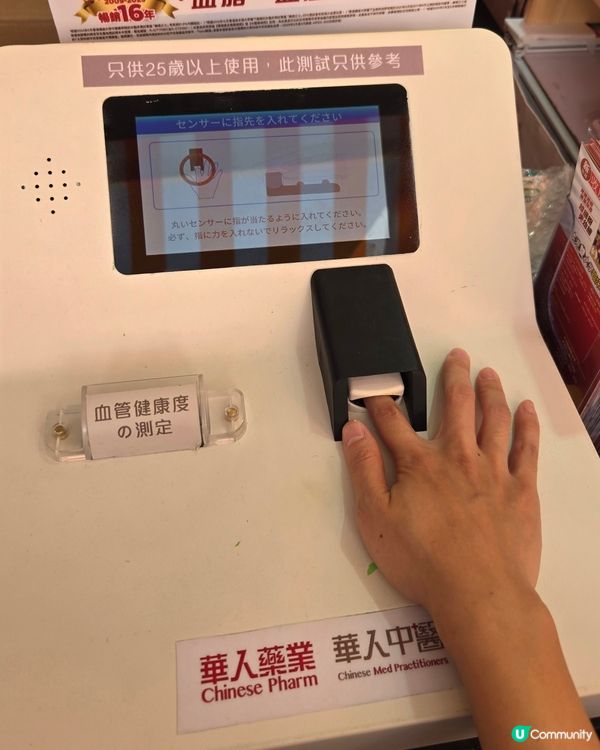 工展會掃貨！至抵情報🤩