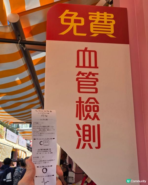 工展會掃貨！至抵情報🤩