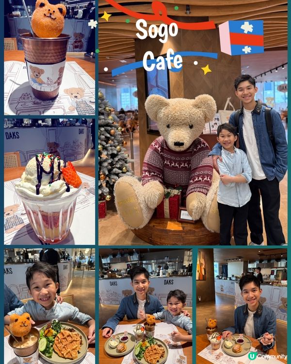 啟德雙子匯🐻泰迪熊聖誕限定！🎄✨