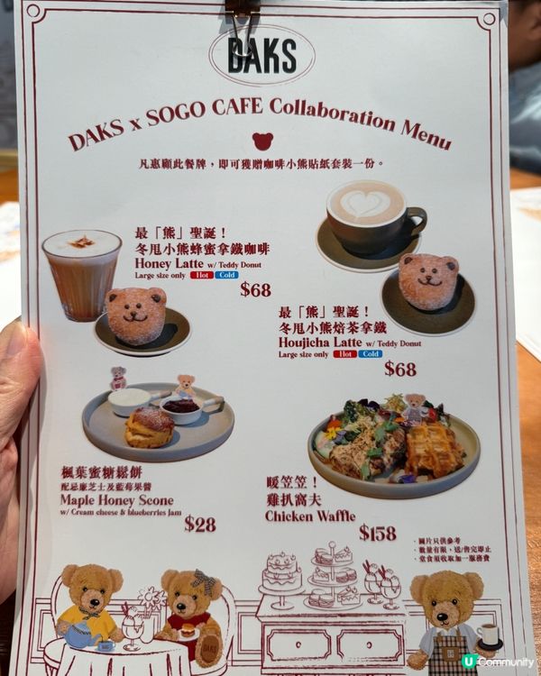 啟德雙子匯🐻泰迪熊聖誕限定！🎄✨