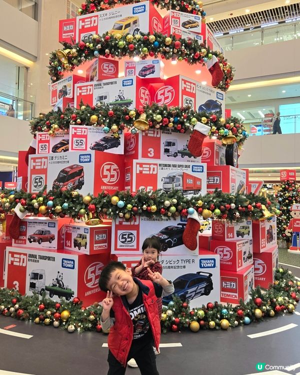 55周年聖誕車迷派對🚗！屯門見！🎁