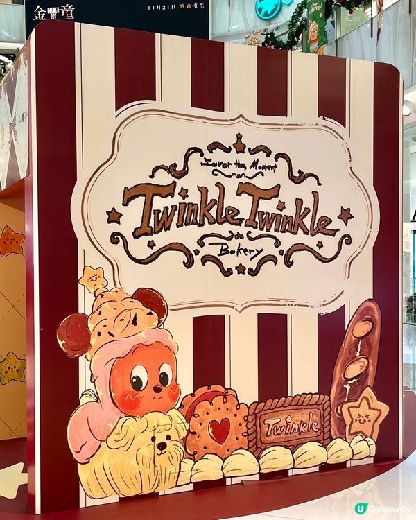 星星人之約❤️